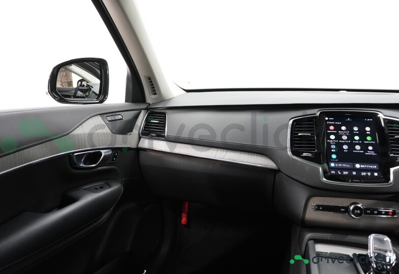 Volvo XC90 Grey