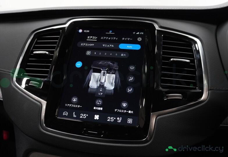 Volvo XC90 Grey