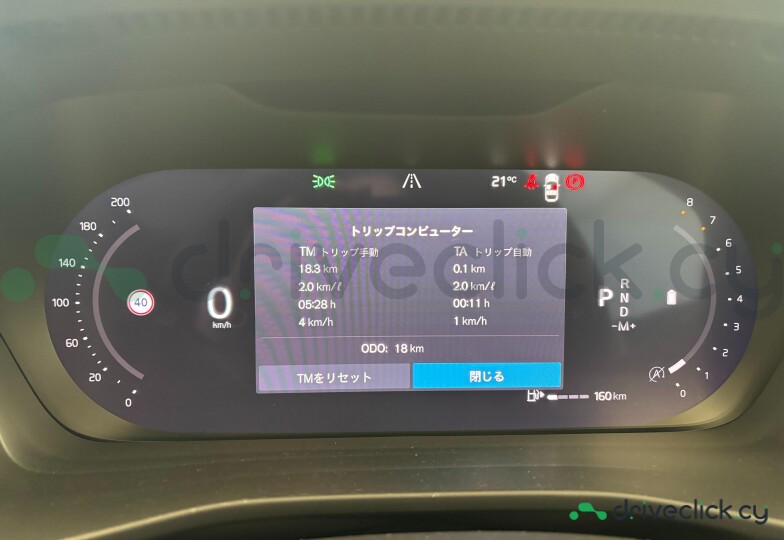 Volvo XC40 Green