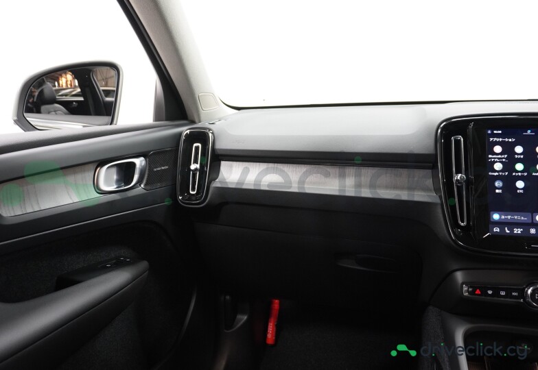 Volvo XC40 Green