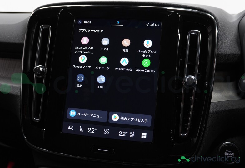 Volvo XC40 Green