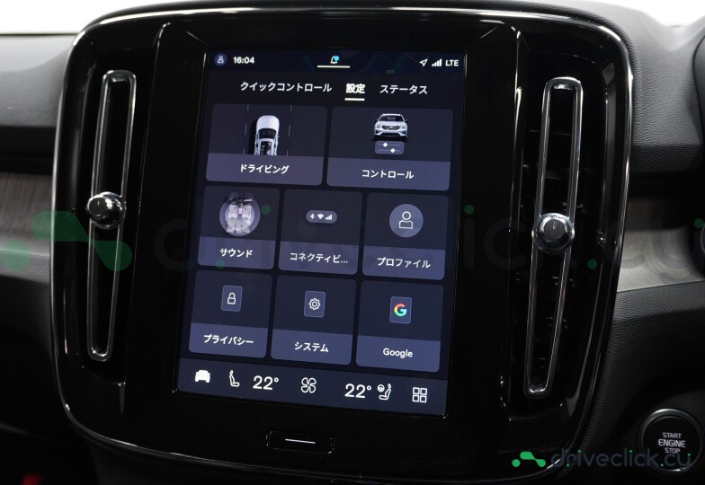 Volvo XC40 Green