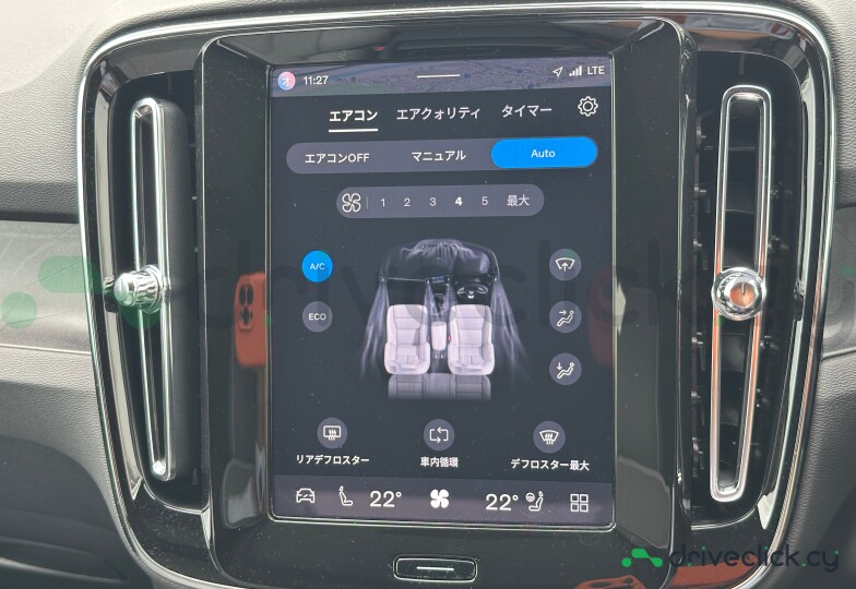 Volvo EX30 White