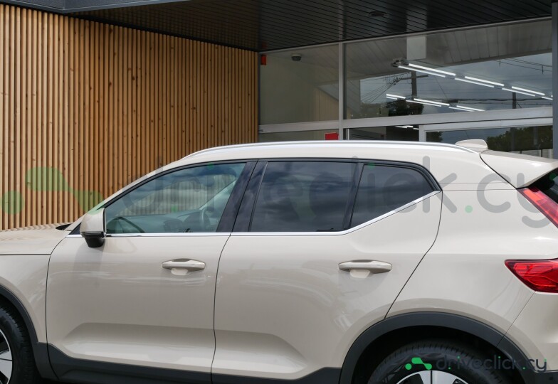 Volvo XC40 Beige
