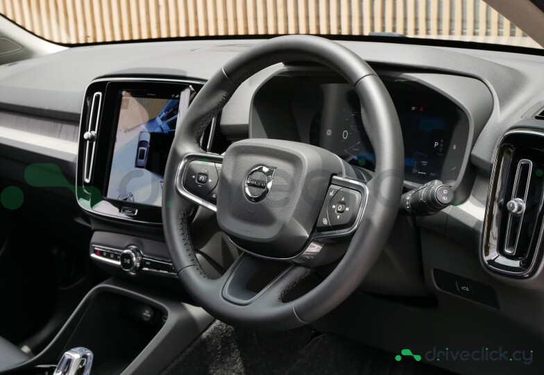 Volvo XC40 Beige