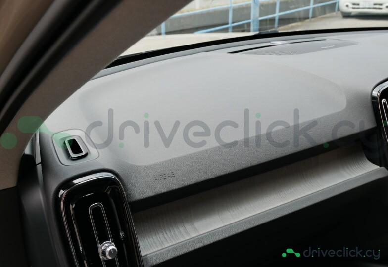 Volvo XC40 Beige