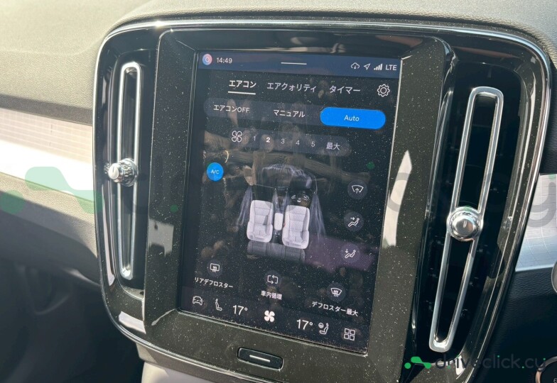 Volvo XC40 Blue