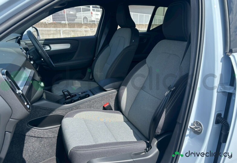 Volvo XC40 Blue