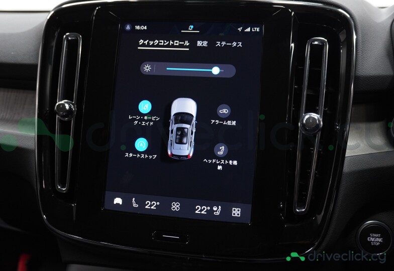 Volvo XC40 Green