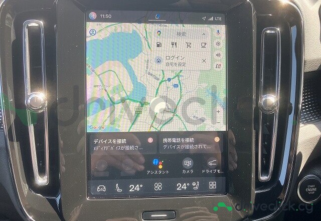Volvo XC40 White