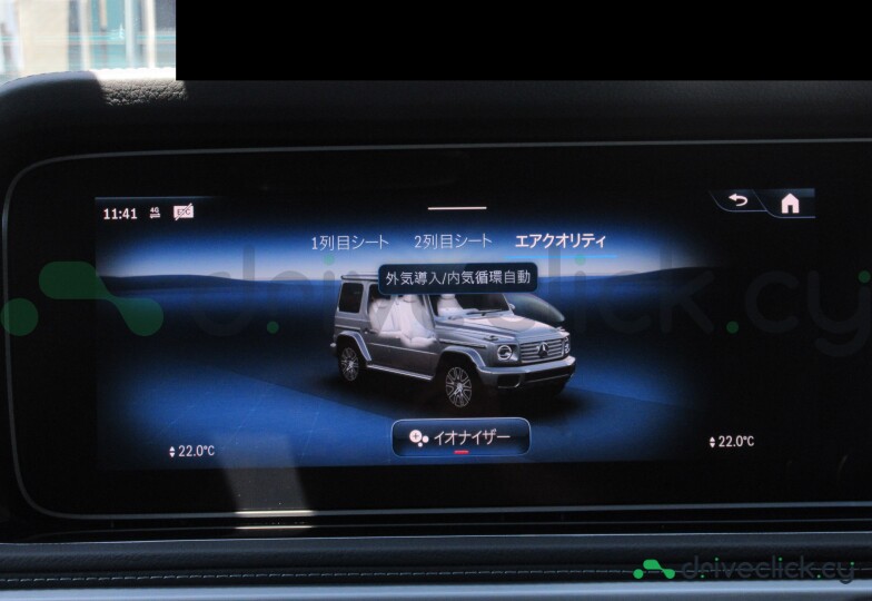 Mercedes G-class Black
