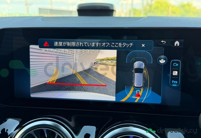 Mercedes B-class Grey