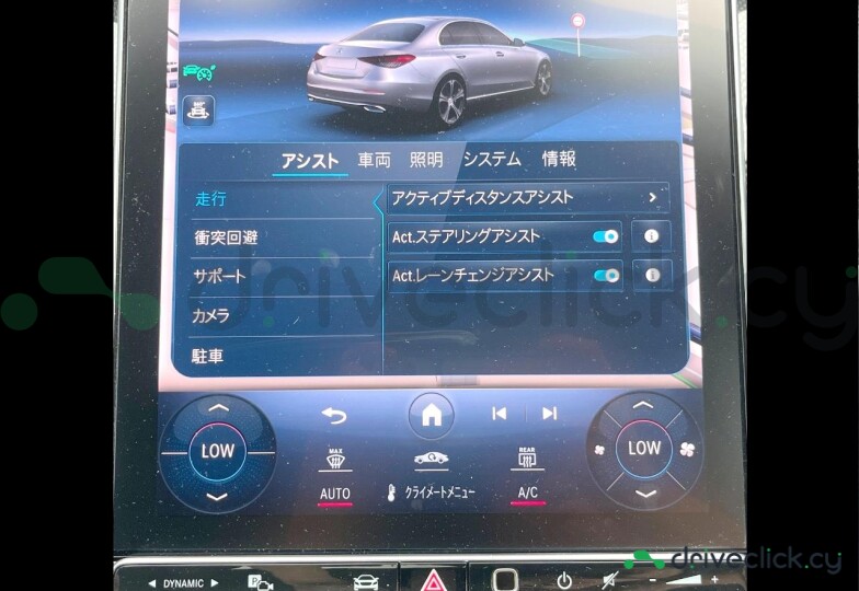 Mercedes C-class Blue