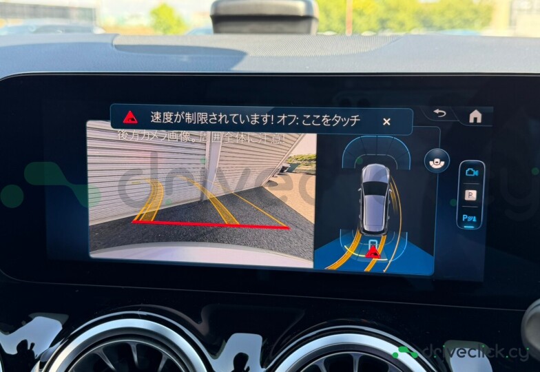 Mercedes B-class Grey