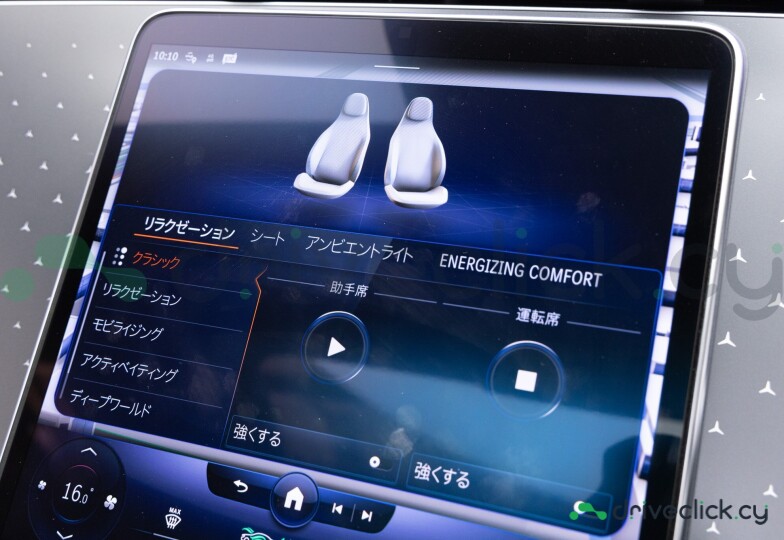 Mercedes EQE Grey