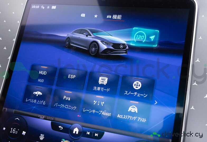 Mercedes EQE Grey