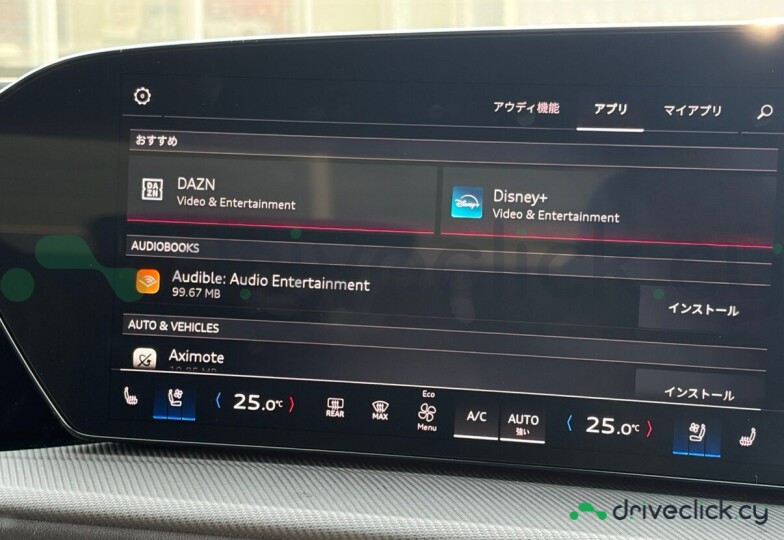 Audi SQ5 White