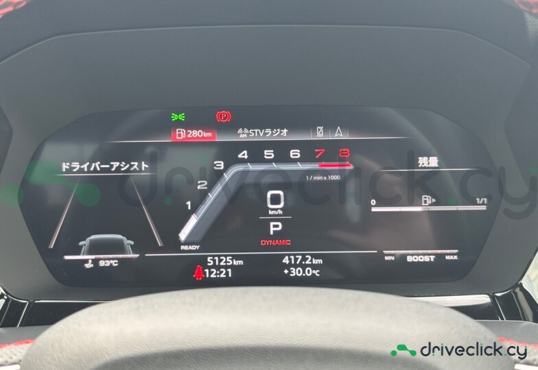 Audi S3 Grey