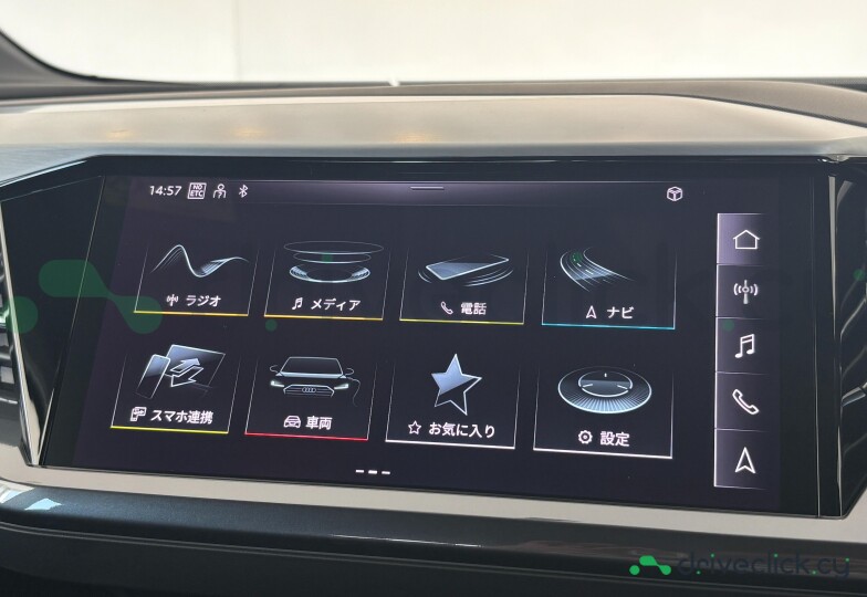 Audi Q4 e-tron Blue