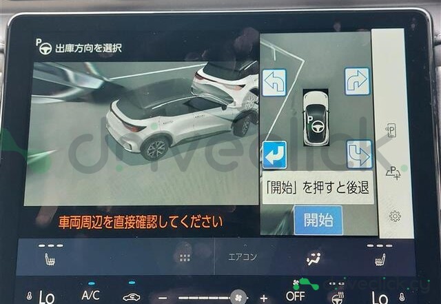Lexus LBX Blue