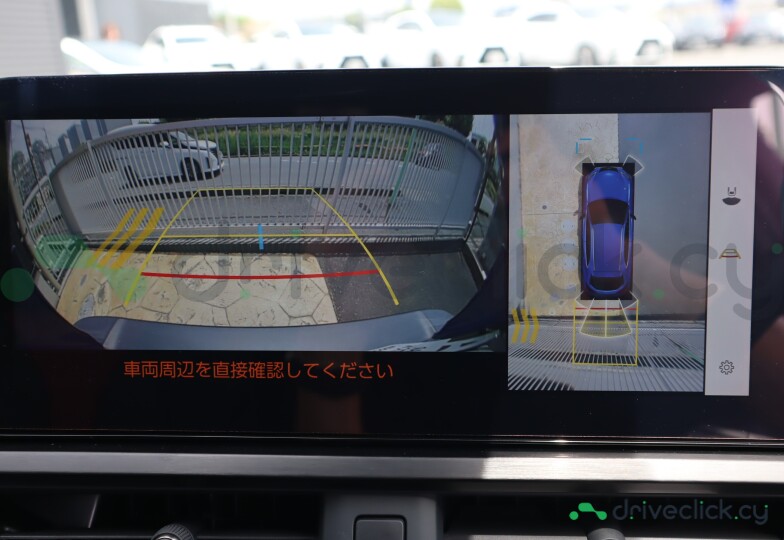 Lexus UX Blue