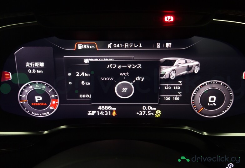 Audi R8 Black