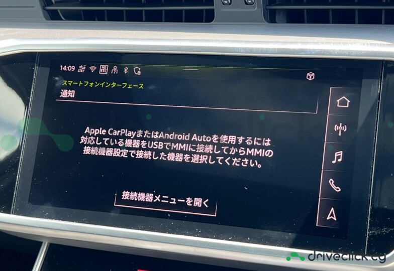 Audi A6 Black
