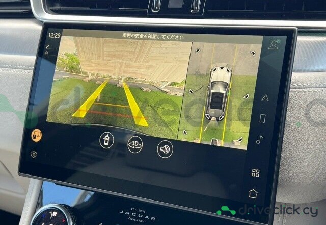 Jaguar F-Pace Grey