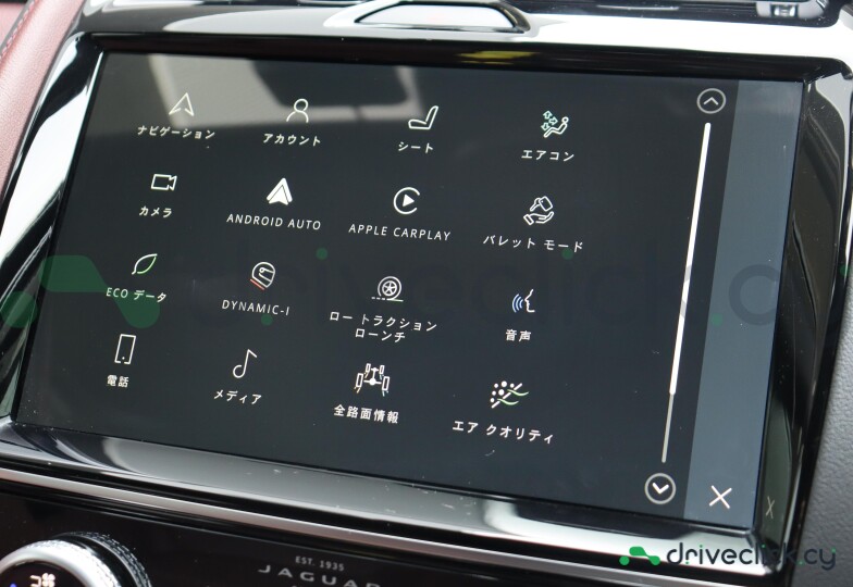 Jaguar E-Pace Black