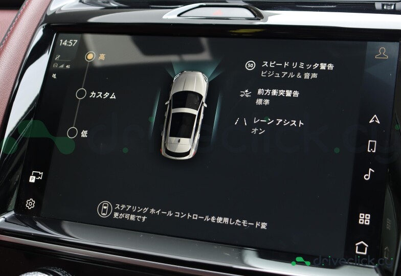 Jaguar E-Pace Black