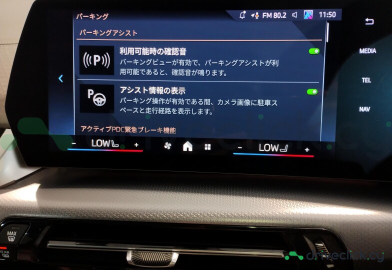 BMW X2 Black