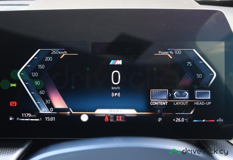 BMW X1 White