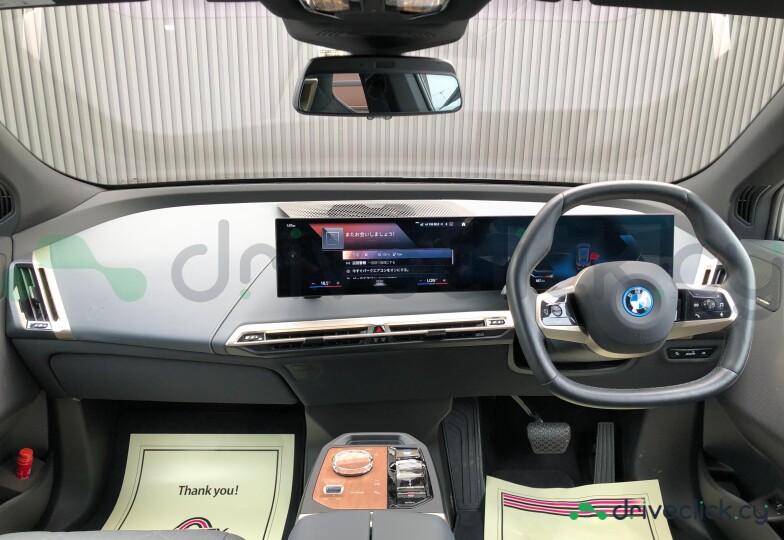 BMW iX Grey