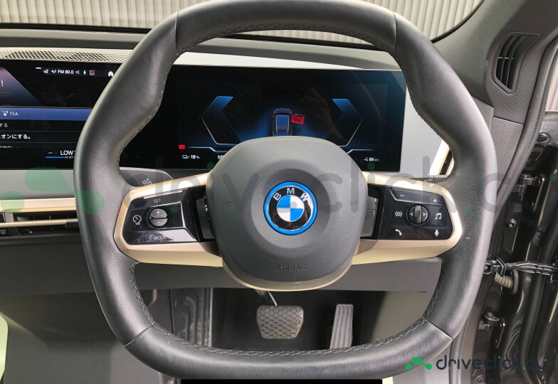 BMW iX Grey