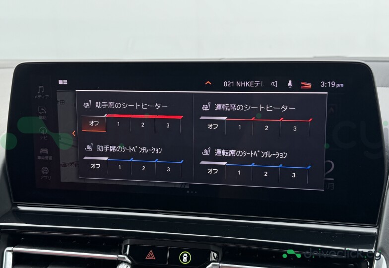 BMW 8 series Белый