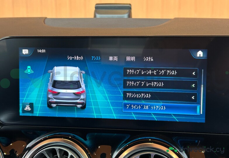 Mercedes GLA-class White