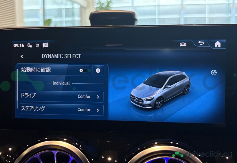 Mercedes B-class White