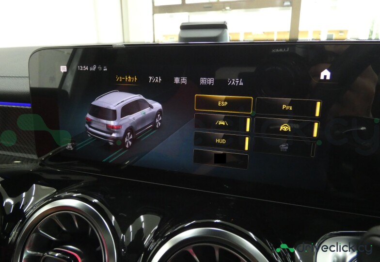 Mercedes GLB-class White