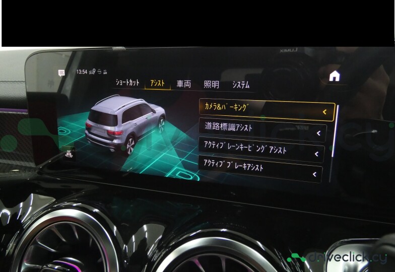 Mercedes GLB-class White