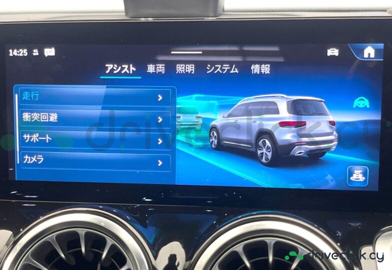 Mercedes GLB-class Grey