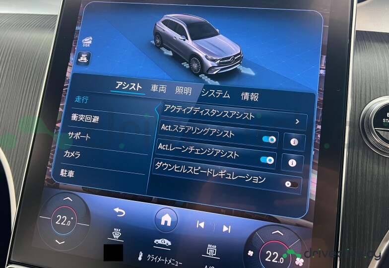 Mercedes GLC-class Black