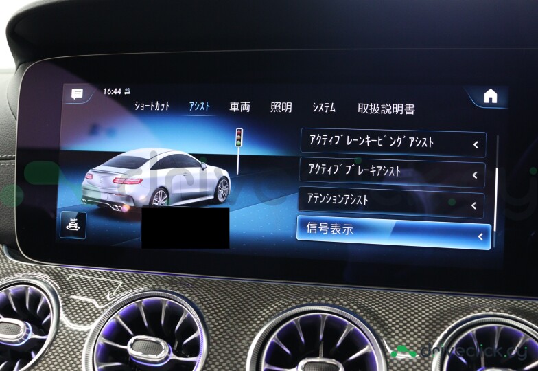 Mercedes E-class Black