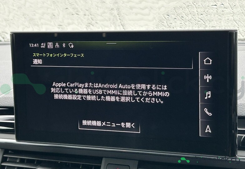 Audi A4 Серый