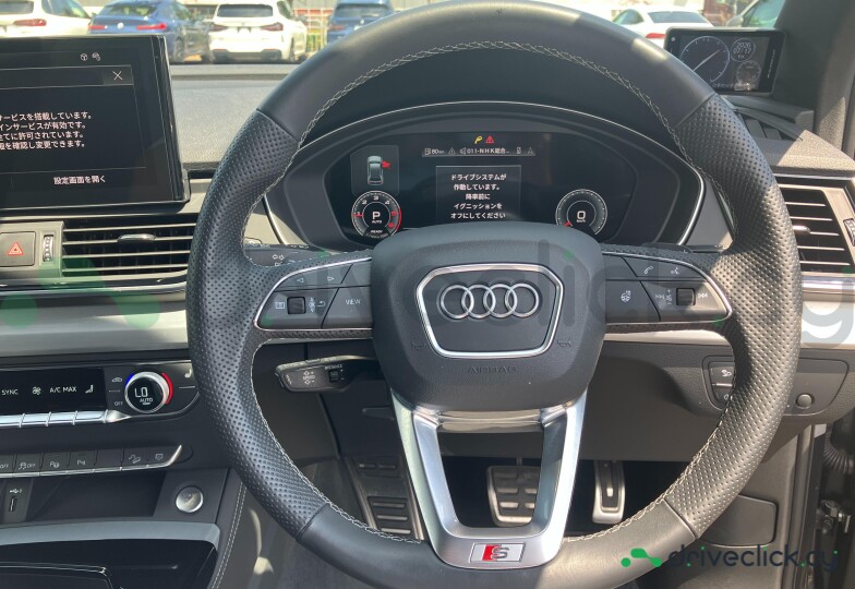 Audi Q5 Sportback Grey