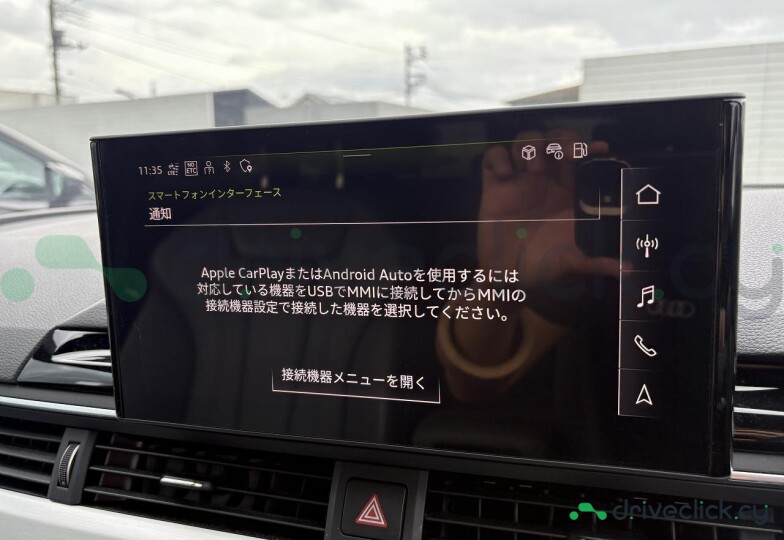 Audi A4 Белый