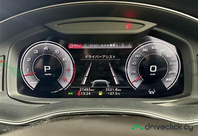 Audi Q8 Black