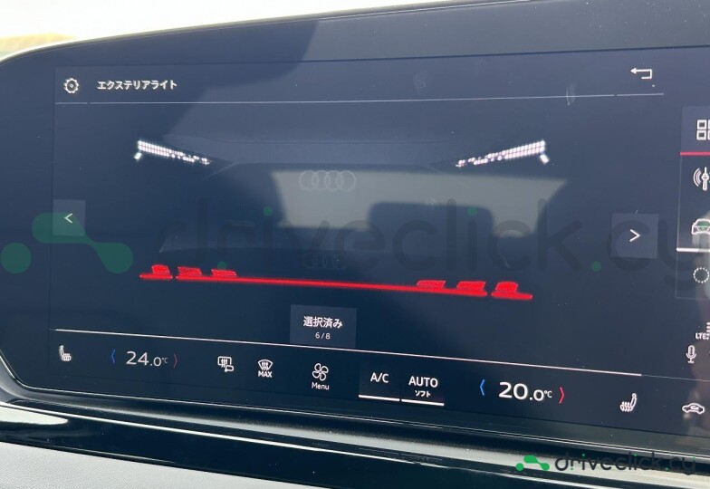 Audi A5 Black