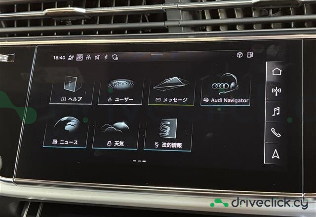 Audi Q7 Grey
