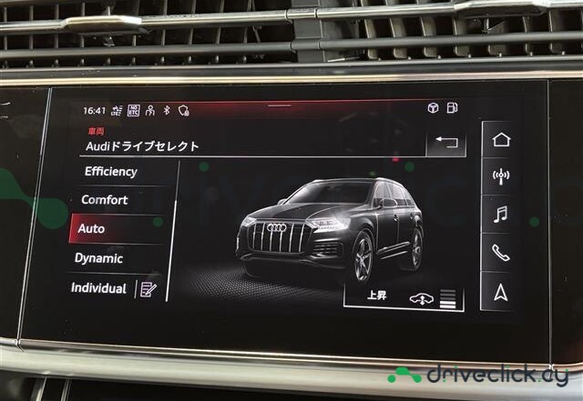 Audi Q7 Grey