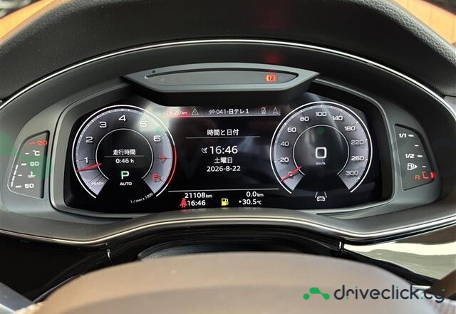 Audi Q7 Grey
